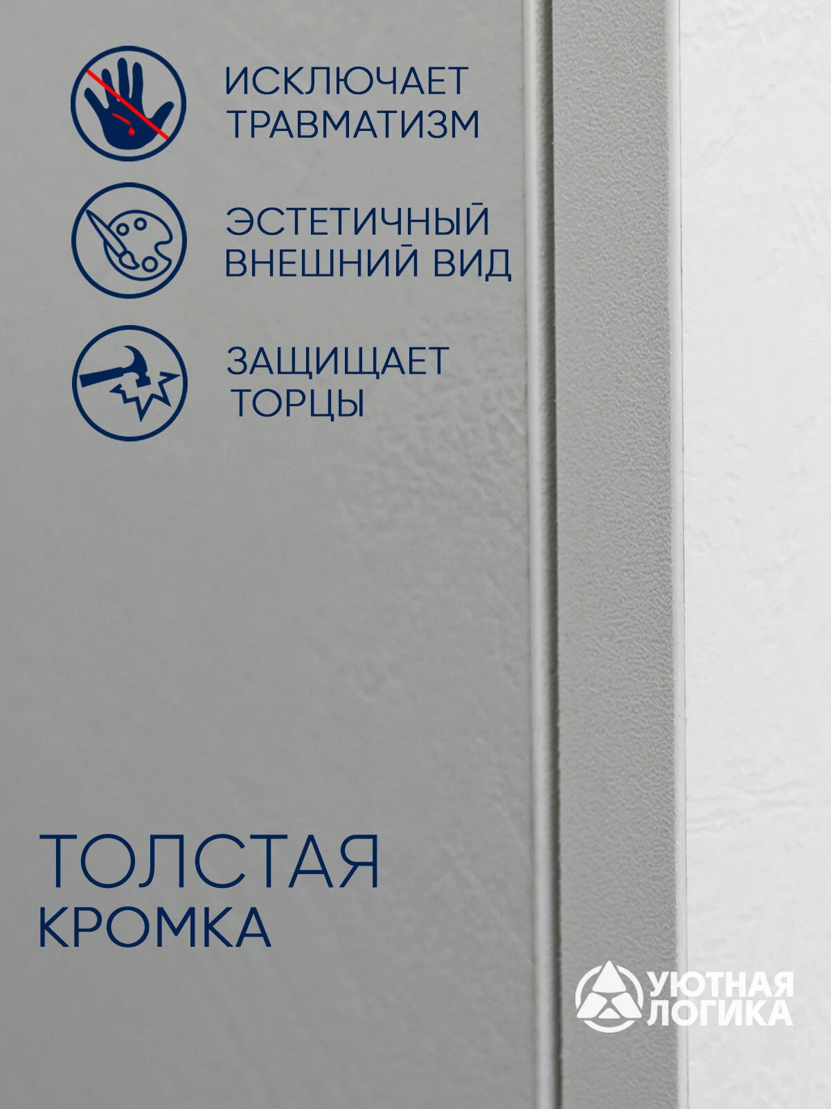Кухня уютная логика, Пластик, ЛДСП, белая 2,2 м, прямая, с ящиками и полками