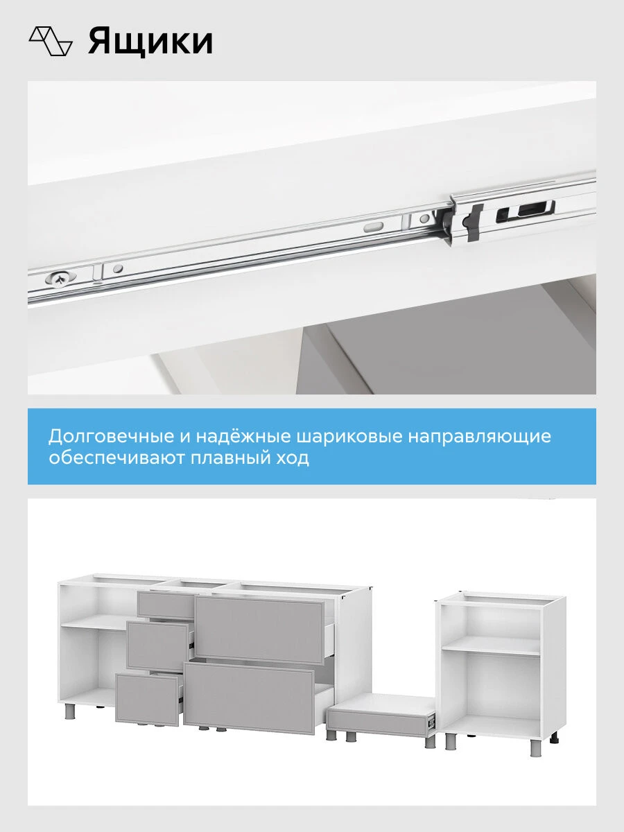 Кухонный гарнитур прямой Нонтон Селтан, 300 см, без столешницы, Белый / Нео