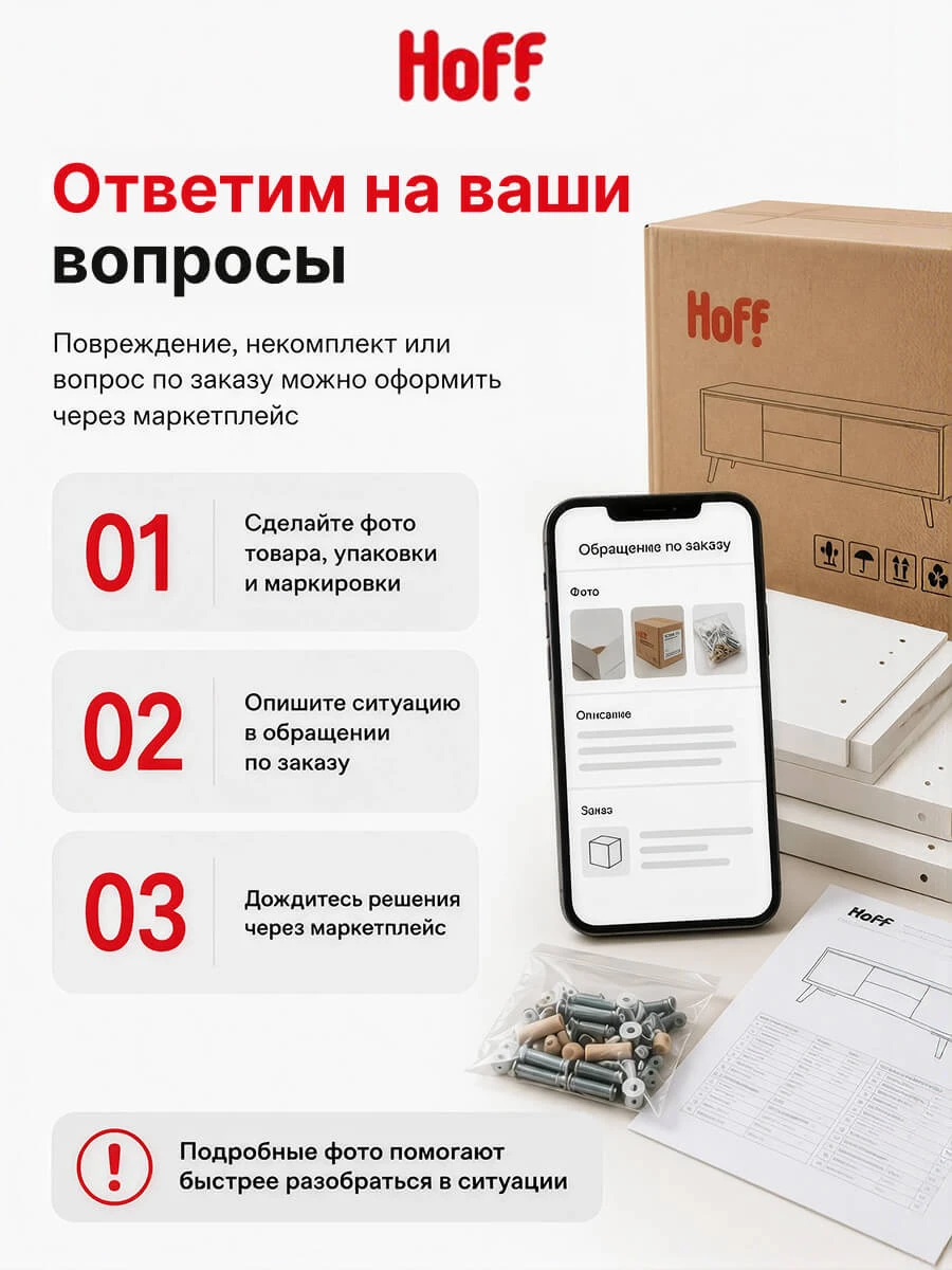 Кухонный гарнитур Hoff Азалия, 200х216х60 см, цвет графит серый, дуб Вотан