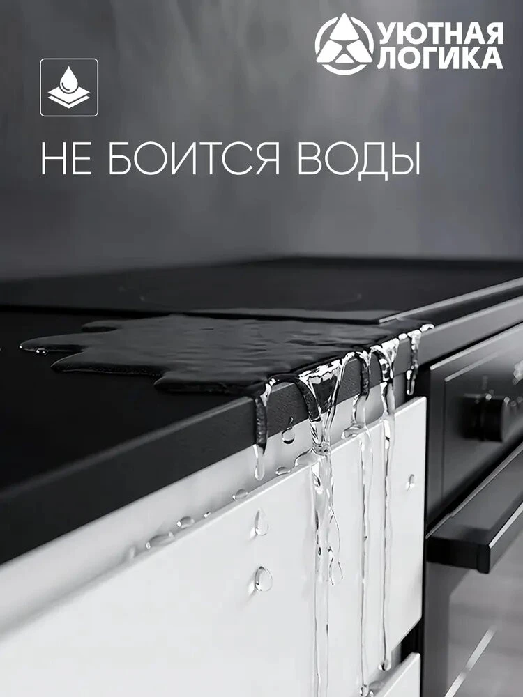 Кухня уютная логика, Брокер, Пластик, ЛДСП, белая 2,8 м, прямая, с ящиками и полками