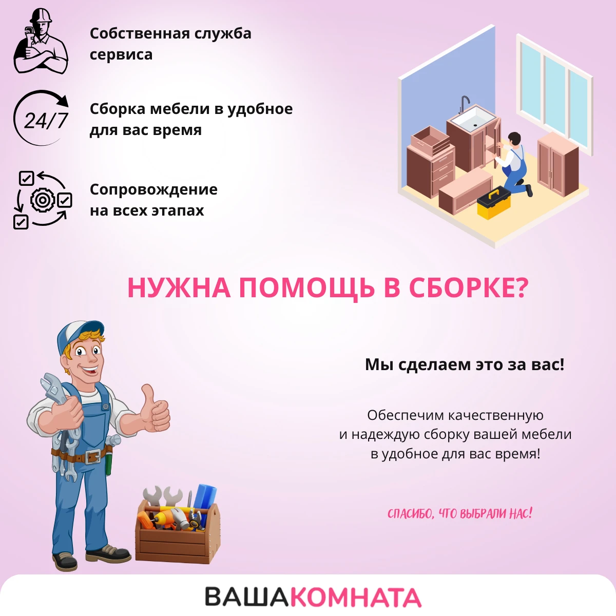 Кухня " Homa " 2,0 метра со столешницей цвет фасадов Белый шагрень , ЛДСП, МДФ