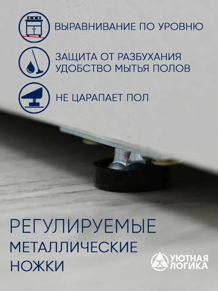 Кухня уютная логика, Брокер, Пластик, ЛДСП, белая 2,4 м, прямая, с ящиком и полками