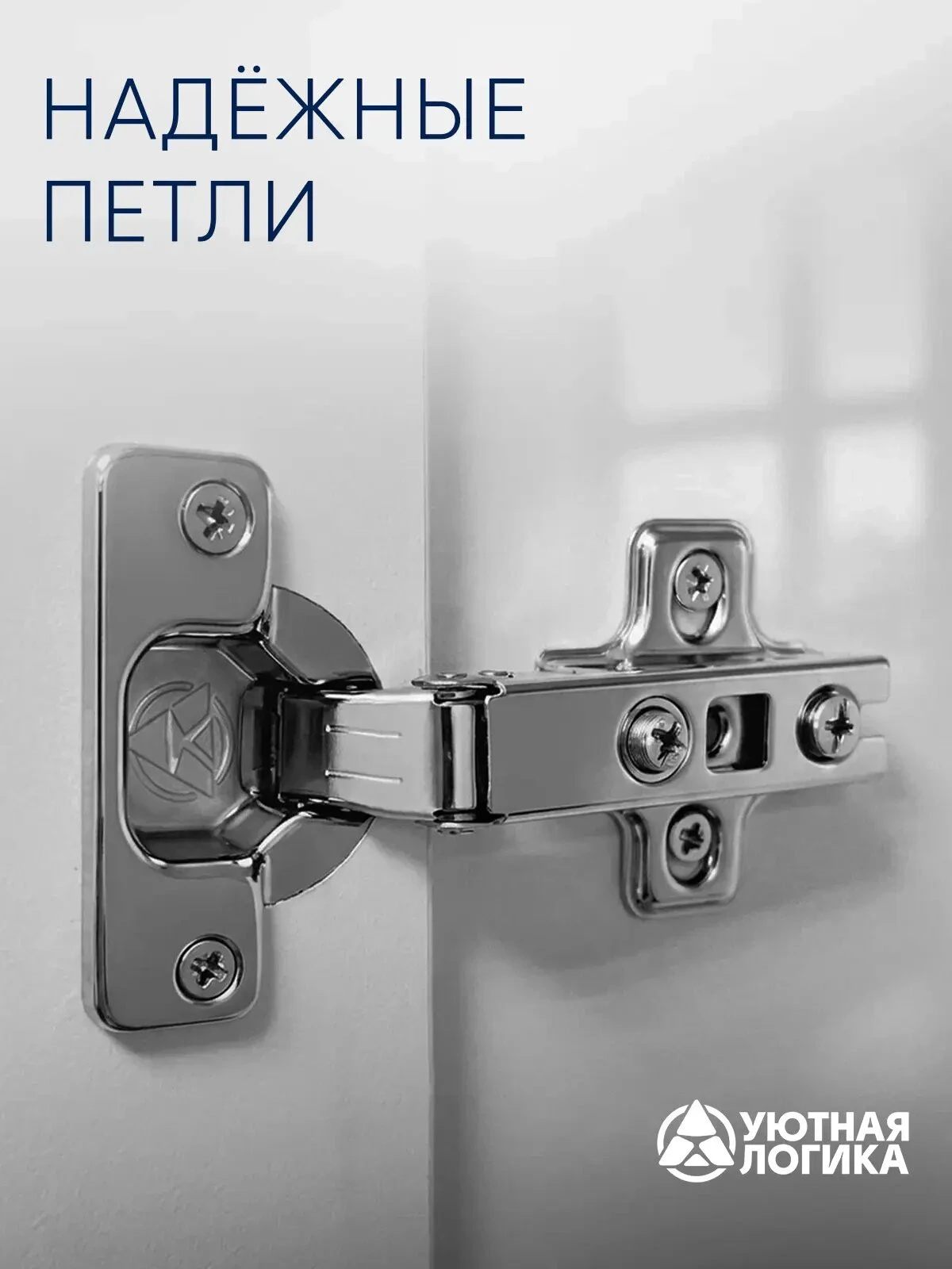 Кухня уютная логика, Брокер, Пластик, ЛДСП, белая 2,8 м, прямая, с ящиками и полками