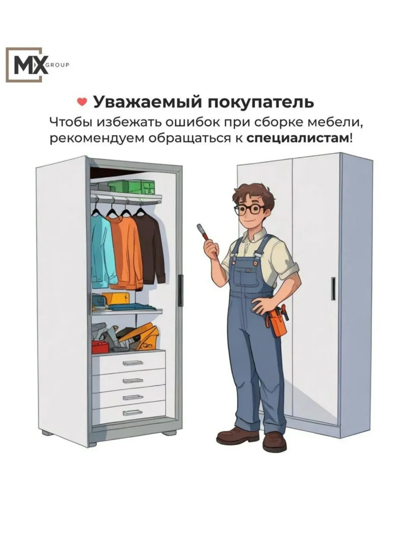 Угловая кухня София Амелия МДФ/ЛДСП 3,0х1,8м белый / ментол со столешницей