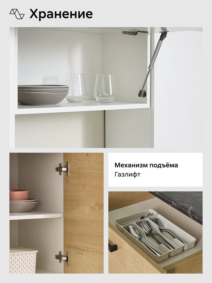 Кухонный гарнитур прямой Нонтон Брауни, 320 cм, белый гладкий / дуб вотан