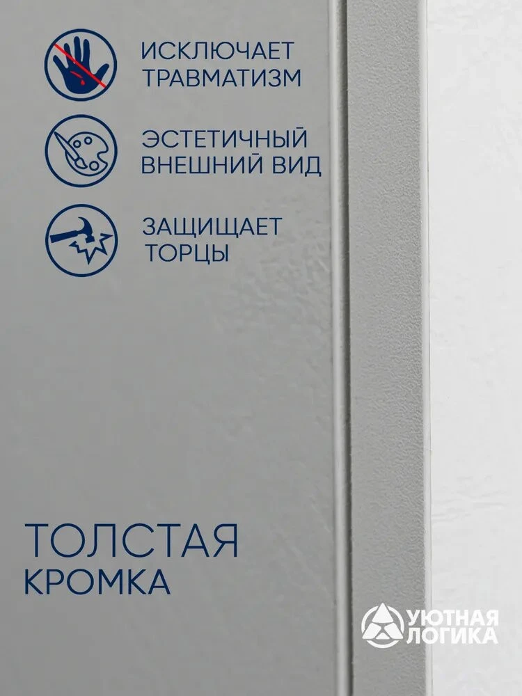 Кухня уютная логика, Брокер, Пластик, ЛДСП, белая 2,8 м, прямая, с ящиками и полками