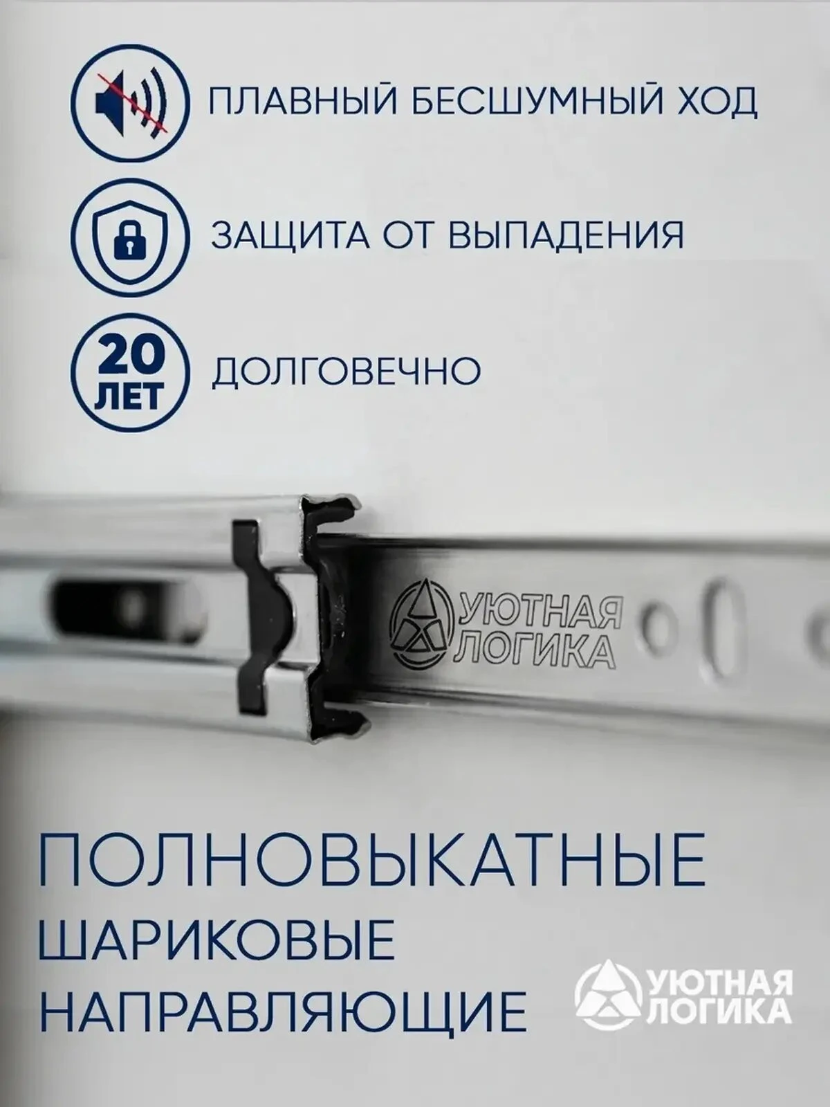 Кухня уютная логика, Брокер, Пластик, ЛДСП, белая 1,5 м, прямая, с ящиком и полками