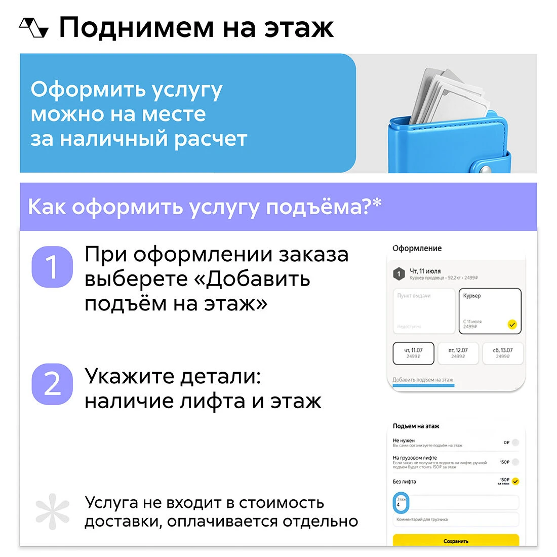Кухонный гарнитур угловой Нонтон Рио NEW №2, 300х180 см, бетон светлый / бетон темный / кастилло