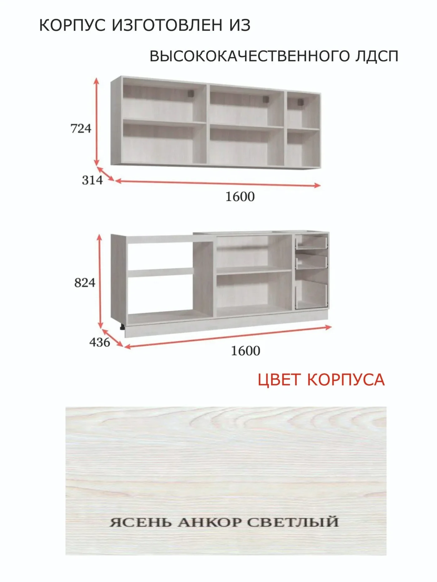 RAUS, Кухонный гарнитур Инесса 1,6 м, прямая глянцевая кухня белая, МДФ, светлый корпус