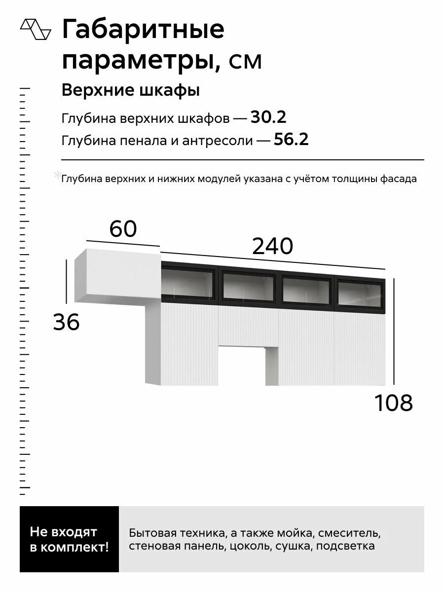 Кухонный гарнитур угловой Нонтон Гренто, 300х180 см, белый / лунный бархат / антарес