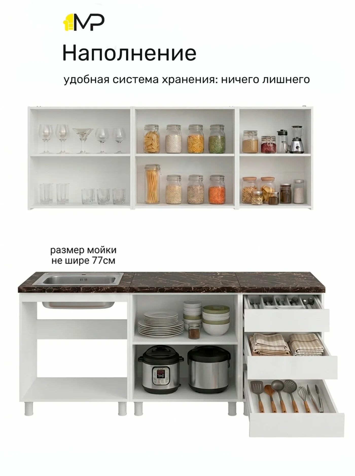 Кухонный гарнитур Крафт 2м графит/крафт со столешницей, ЛДСП