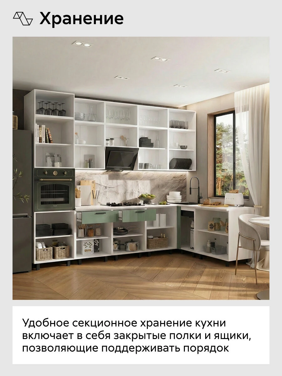 Кухонный гарнитур угловой Нонтон Техно, компановка №6, 300х180 см, белый / олива глянец / антарес