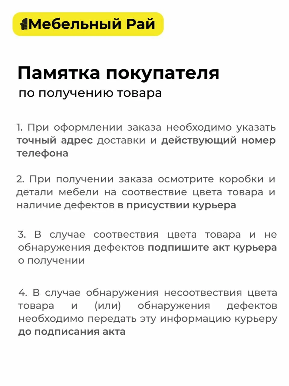 Угловой кухонный гарнитур Миксы 3,0х1,8м белый софт/графит софт без столешницы, ЛДСП/МДФ