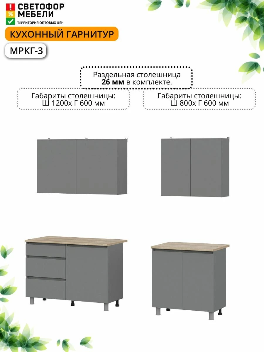 Кухонный гарнитур Мебельный рай Денвер, Эккервуд, Веларис 2 м 2000х2180х600, Серый графит/Дуб сонома, со столешницей